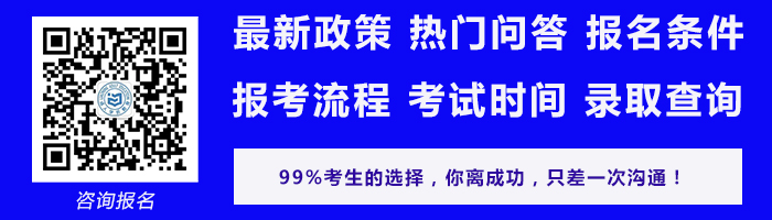 遼寧省成人高考教育學如何復習