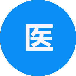 臨床醫(yī)學(xué)